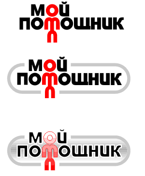 Мой помощник