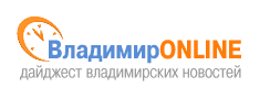 ВладимирONLINE